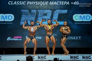 CLASSIC PHYSIQUE МАСТЕРА +40